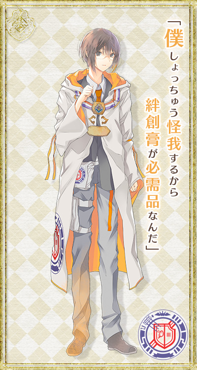日向・エリ・ファース CV：皆川純子