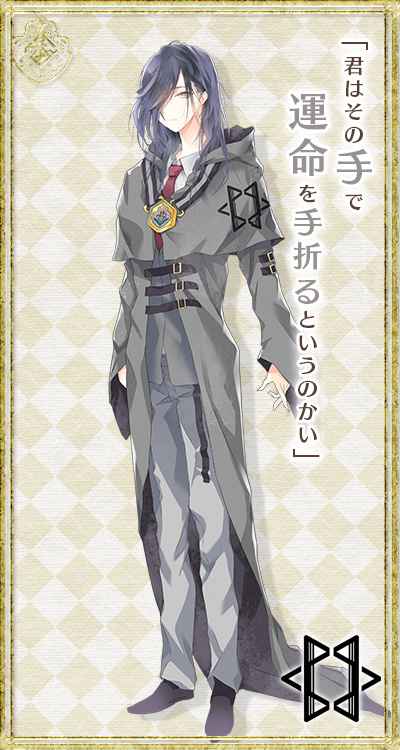 黒音（クロネ） CV：甲斐田ゆき