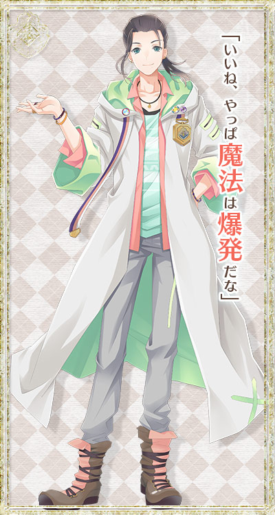 神野京一郎
