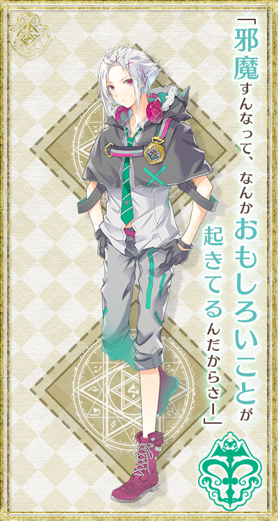 セイム・エリ・ファース CV：竹内順子