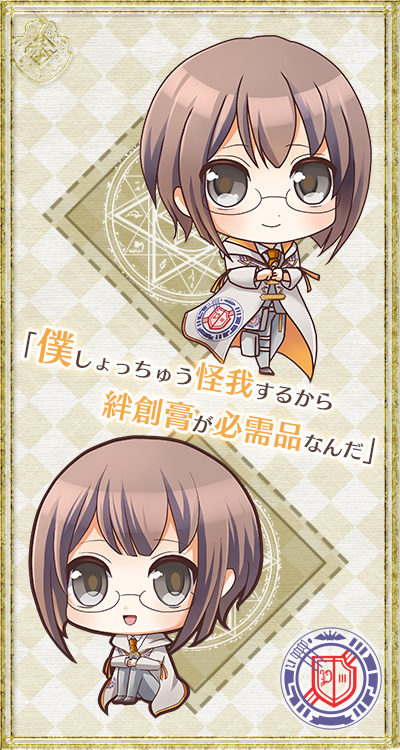 日向・エリ・ファース CV：皆川純子