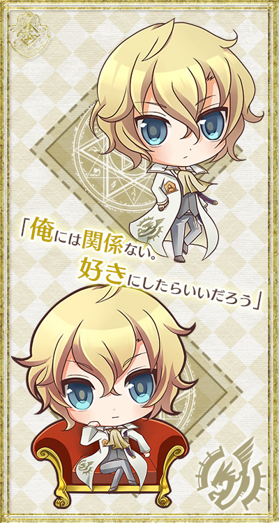 カイ・ジョリス・佐倉 CV：斎賀みつき