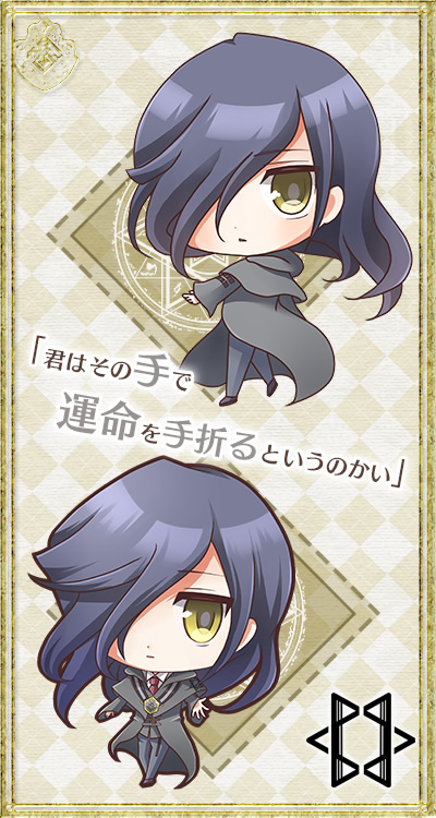 黒音（クロネ） CV：甲斐田ゆき
