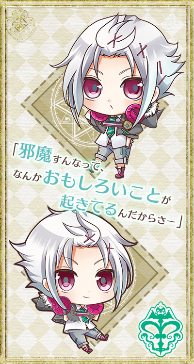 セイム・エリ・ファース CV：竹内順子
