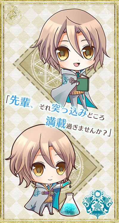 ヴィンス・ヴィヴィアン・ヴィッカーズ CV：白石涼子